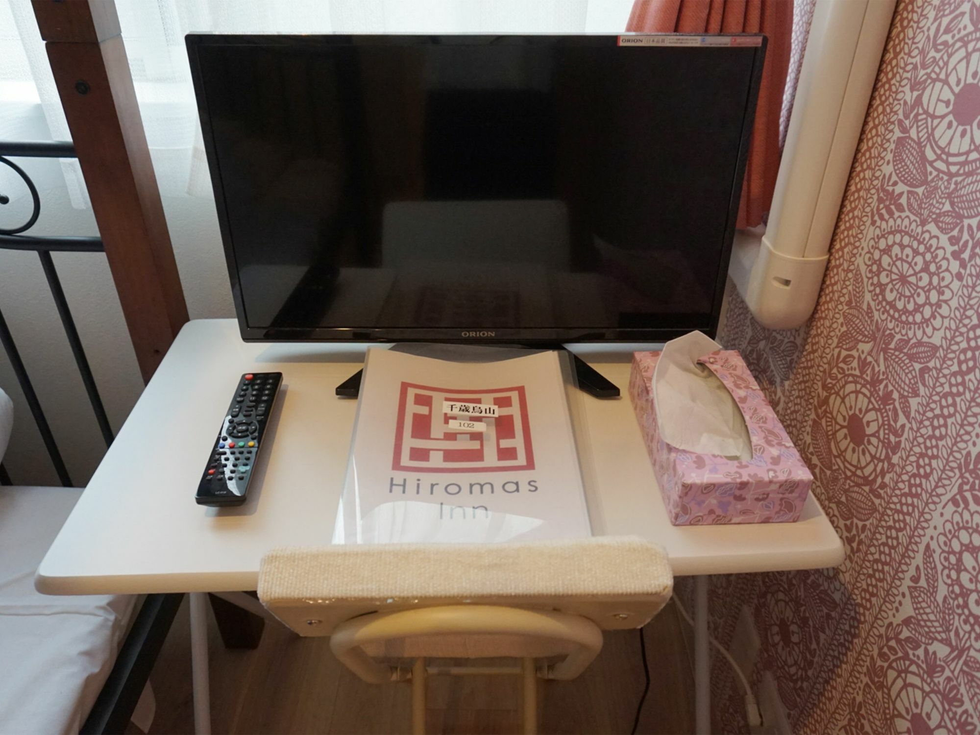 Hiromas Inn Chitose-Karasuyama Tōkyō Extérieur photo